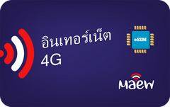 Telefonia Celular - 3 GB - 30 Days - Maew - Thailand