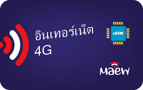 Telefonia Celular - 10 GB - 30 Days - Maew - Thailand