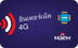 Telefonia Celular - 10 GB - 30 Days - Maew - Thailand